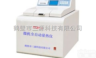 ZDLRY-5  <em>生物质</em><em>量热仪</em>，<em>生物质</em><em>量热仪</em>厂家