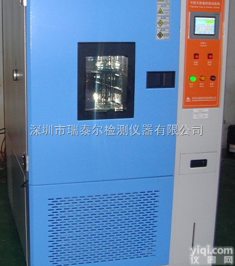 RTE-KSSW-201  供应<em>深圳</em>快速升<em>降温</em>测试箱/快速温变实验箱