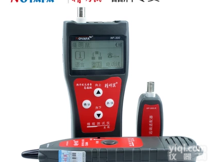 NF300  <em>精明</em>鼠NF-300 NF308升级版 寻线仪 测线仪 网线断点<em>查线仪</em>器