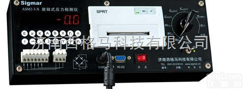 <em>应变仪</em>行情，<em>应变仪</em>特点，<em>应变仪</em>选择-<em>西格</em>马