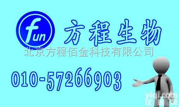 G6590  <em>中性</em><em>树胶</em><em>国产</em>