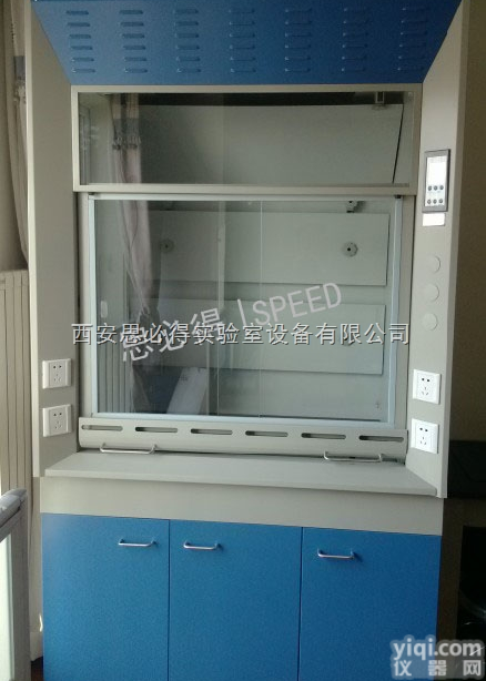 银川<em>全钢</em><em>通风柜</em>|银川<em>全钢</em><em>通风柜</em>价格|银川<em>全钢</em><em>通风柜</em>厂家