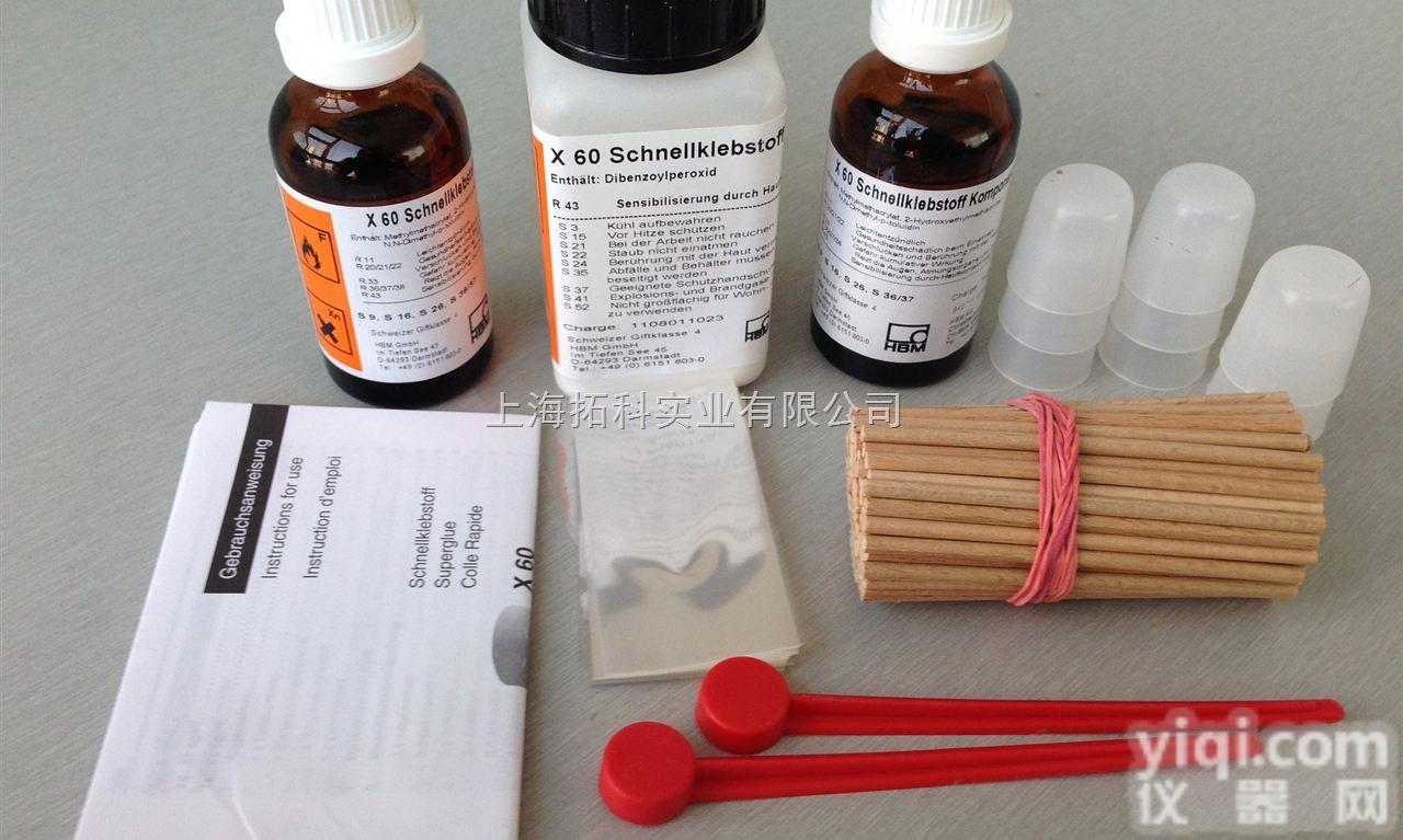 HBM X60双<em>组分</em><em>粘合剂</em>1-X60快干胶现货