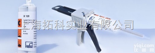 HBM 1-X120粘弹性<em>胶水</em>-双组分<em>粘合剂</em>