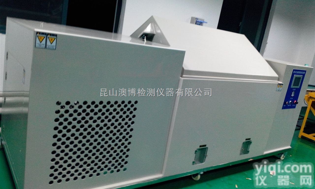 AB-90D  复合式盐雾试验机，盐干湿盐雾<em>试验箱</em>生产厂家<em>昆山</em>澳博