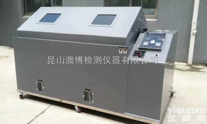 AB-60B <em> 苏州盐雾试验机</em>有几种型号，盐雾试验机具体参数有哪些？