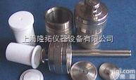 高压<em>消解</em>罐LTG-30  实验室<em>高温高压</em><em>消解</em>罐，聚四氟乙烯高压<em>消解</em>罐