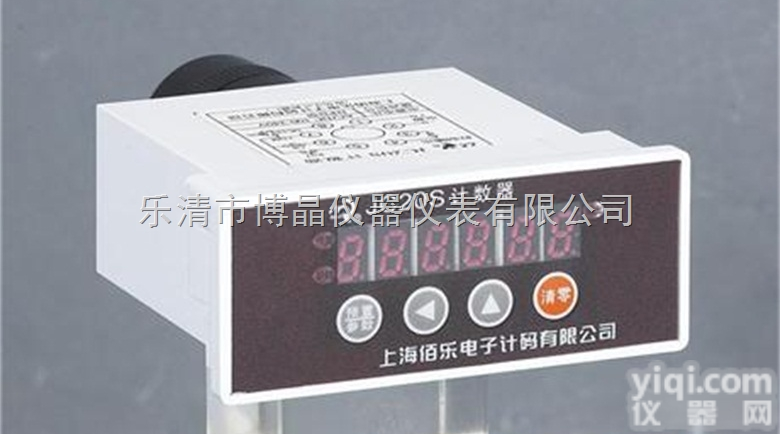 JM20S/<em>JC20S</em>  佰乐 ,博晶智能<em>计数器</em>，计米器<em>JC20S</em>JM20S