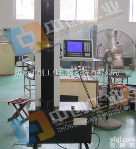 5KN<em>铜箔</em>拉伸试验机厂商指导价、<em>铜箔</em>撕裂<em>检测仪</em>、<em>铜箔</em>拉断力测试机