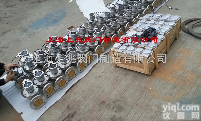 ZQDF-DN25<em>小口径</em>防爆<em>电磁阀</em>/中温<em>电磁阀</em>