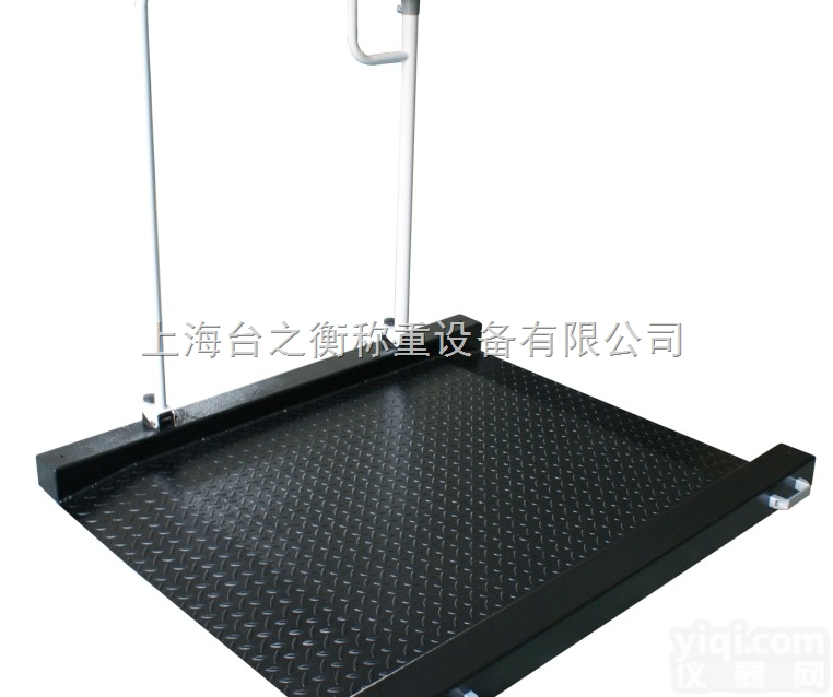 DCS-XC-LY  <em>电子</em><em>轮椅</em>秤,<em>医用</em><em>轮椅</em>秤,<em>轮椅</em><em>电子</em>磅秤,<em>轮椅</em>秤,透析<em>轮椅</em>秤,<em>电子</em><em>轮椅</em>称,