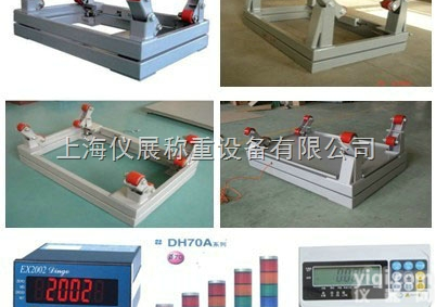 衢州1500公斤<em>钢瓶</em>电子磅厂家，2吨<em>报警</em><em>钢瓶</em>秤要价<em>多少</em>