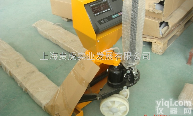 GH-YCS  2吨带称<em>叉车</em>，<em>苏州</em>带称搬运车