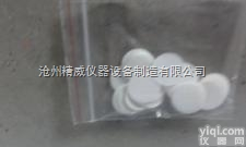 勃士比<em>标准</em><em>滤纸</em>  勃士比<em>标准</em><em>滤纸</em>