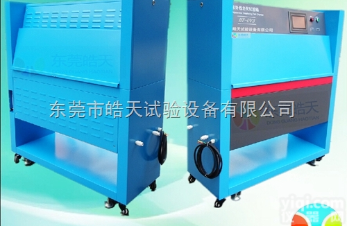 <em>可靠性</em>HT-UV3<em>紫外</em>线<em>老化</em>试验箱爆款
