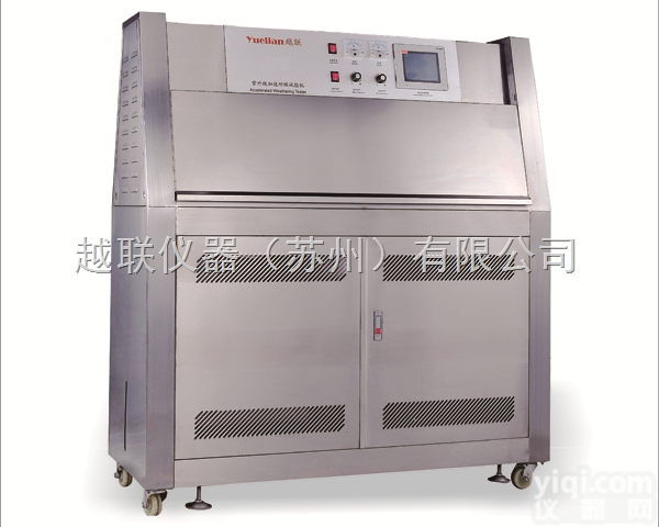 UV-40LRC  <em>紫外</em>线耐<em>气候</em>测试仪，耐<em>气候</em>箱，<em>紫外</em>线加速老化<em>试验箱</em>，荧光<em>紫外</em>灯<em>试验箱</em>
