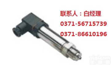 压力<em>变送器</em>，HR-M2，<em>螺纹</em>连接，4-20MA输出