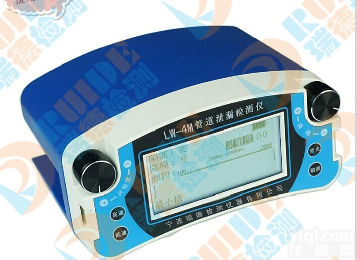 LW-4M  LW-4M新款<em>地下</em><em>管道</em><em>泄漏</em>检测仪 <em>地下</em><em>管道</em>漏水探测仪厂家，资料 价格，...