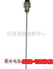 圆接插式<em>铠装</em>热电偶（<em>绝缘</em>式）