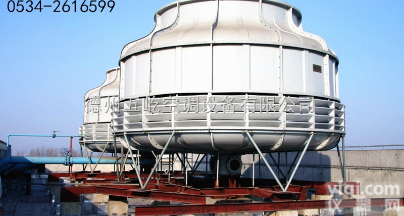 定制  济南玻璃钢<em>冷却塔</em>选型_<em>德州</em>五屹空调设备公司