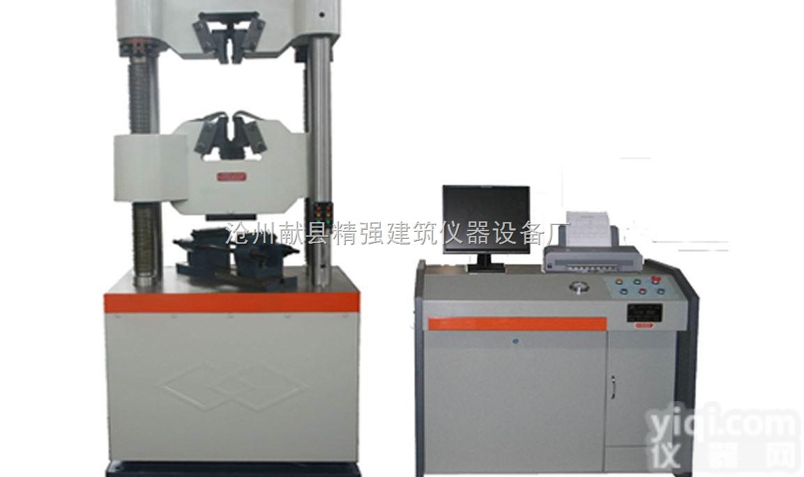 WAW <em>系列</em>  WAW <em>系列</em>微机控制<em>电液伺服</em>万能材料<em>试验机</em>