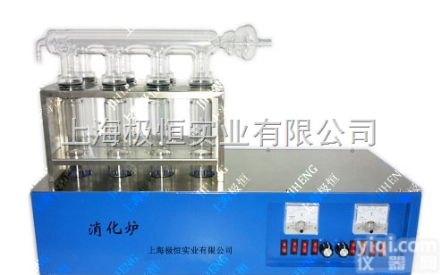 <em>JHNC</em>-2  可控硅井式<em>消化</em>炉