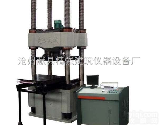 YAW-<em>5000</em>型  YAW-<em>5000</em>型<em>微机</em>控制电液伺服压力试验机