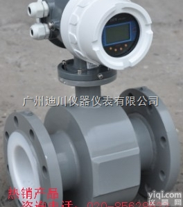 EMFM  智能一体电磁<em>流量计</em>，<em>广东</em>广州佛山惠州<em>东莞</em>深圳