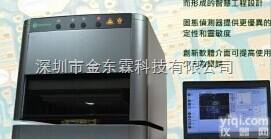 美国BOWMAN（<em>博曼</em>）PCB板X-RAY<em>测厚仪</em>