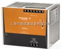PRO ECO 960W 24V 40A<em>现货供应</em><em>魏德</em><em>米勒</em>电源