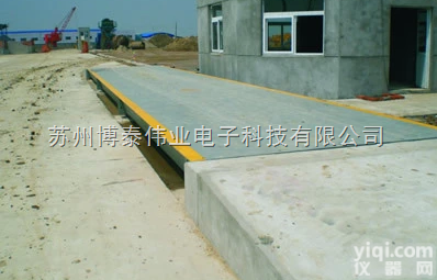 苏州<em>汽车衡</em>维修 电子地磅维修 <em>专业维修</em>各类衡器