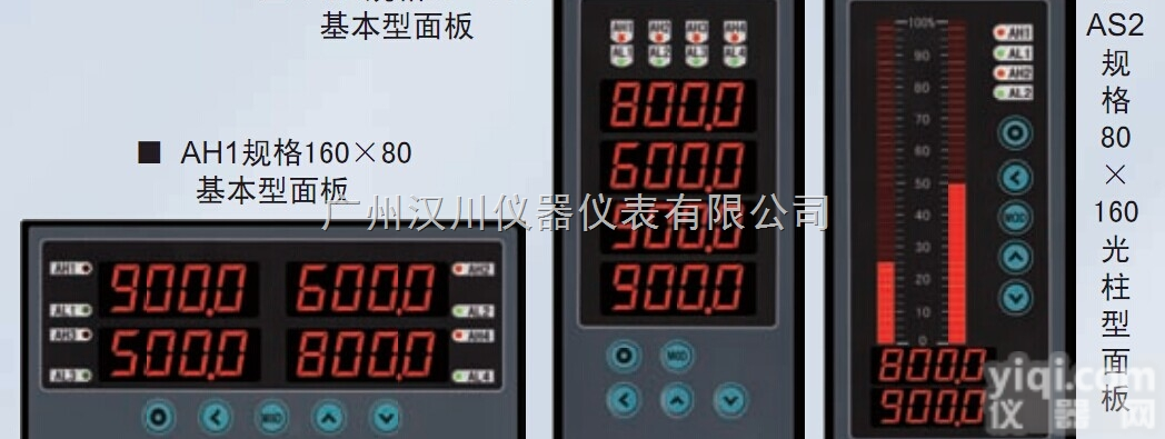 XSD4<em>系列</em>  多<em>通道</em><em>数字式仪表</em>