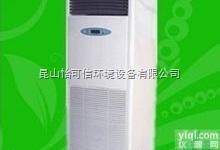 YKX  <em>常州</em>加湿器丨<em>常州</em>工业加湿器丨<em>常州</em>加湿器<em>厂家</em>