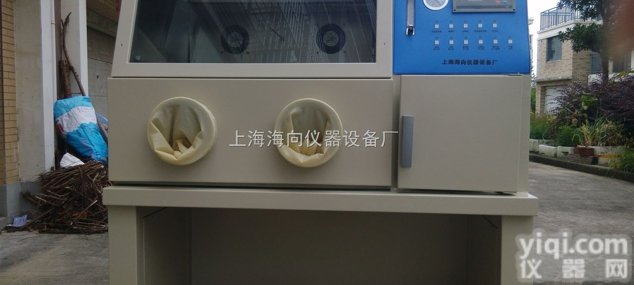 YQX-11  厌氧培养箱使用说明 <em> YQX-11厌氧培养箱</em>