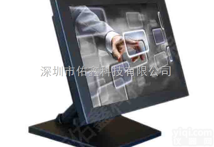 U104-T  10.4寸嵌入式<em>触摸</em>屏<em>显示器</em>  10.4寸<em>触摸</em><em>显示器</em>