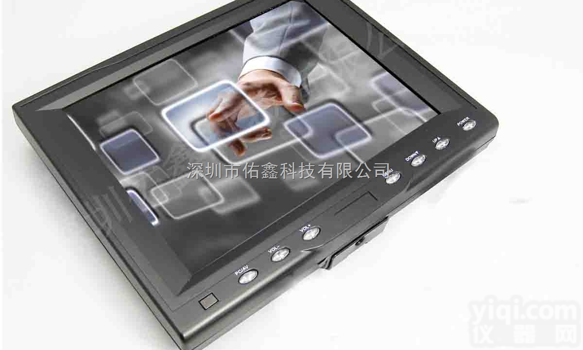 U801-T  高清8寸<em>触摸</em><em>显示器</em> 8寸<em>触摸</em>式<em>显示器</em>