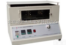 BX09-LFY-608  织物热<em>传导</em>性能测定仪 热<em>传导</em>测试仪 织物热<em>传导</em>仪 热<em>传导</em>试验仪