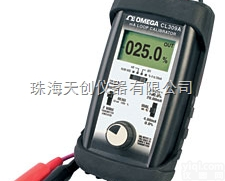 CL309A  美国OMEGA<em>温度</em><em>校验仪</em>CL309A毫安回路<em>校准器</em>代理销售