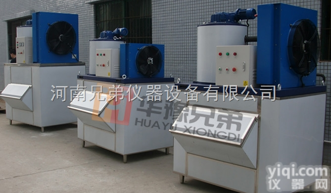 2000<em>公斤</em>鳞片<em>制冰机</em>,<em>日产量</em>2000<em>公斤</em>鳞片<em>制冰机</em>