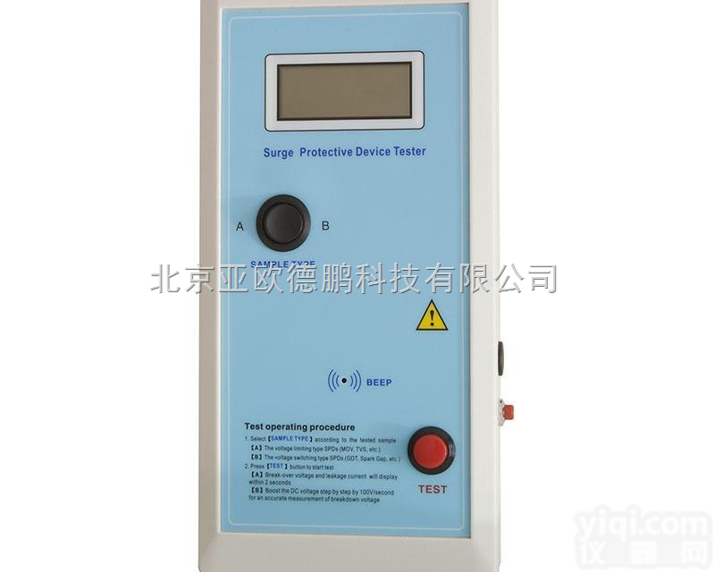 DP-1000V  手持式<em>防雷产品</em><em>测试仪</em>/<em>浪涌</em>保护器<em>测试仪</em>