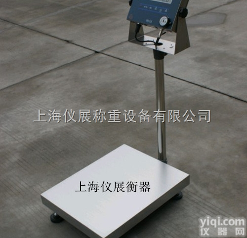 上海<em>防爆</em>秤，30公斤<em>防爆</em><em>电子秤</em> ，<em>防爆</em><em>台秤</em>怎么卖