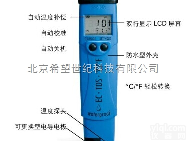HI98311、HI98312  <em>意大利</em>哈纳 <em>微电脑</em>电导率EC-总固体溶解度TDS-温度°C测...
