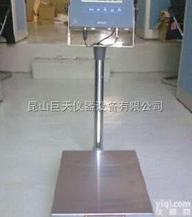 <em>昆山</em>300kg<em>防爆</em>电子秤，T4粉尘<em>防爆</em>电子秤