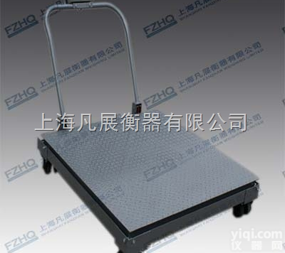 FZ-SCS  上海手推式电子地磅秤600<em>公斤</em>的<em>价格</em>多少钱