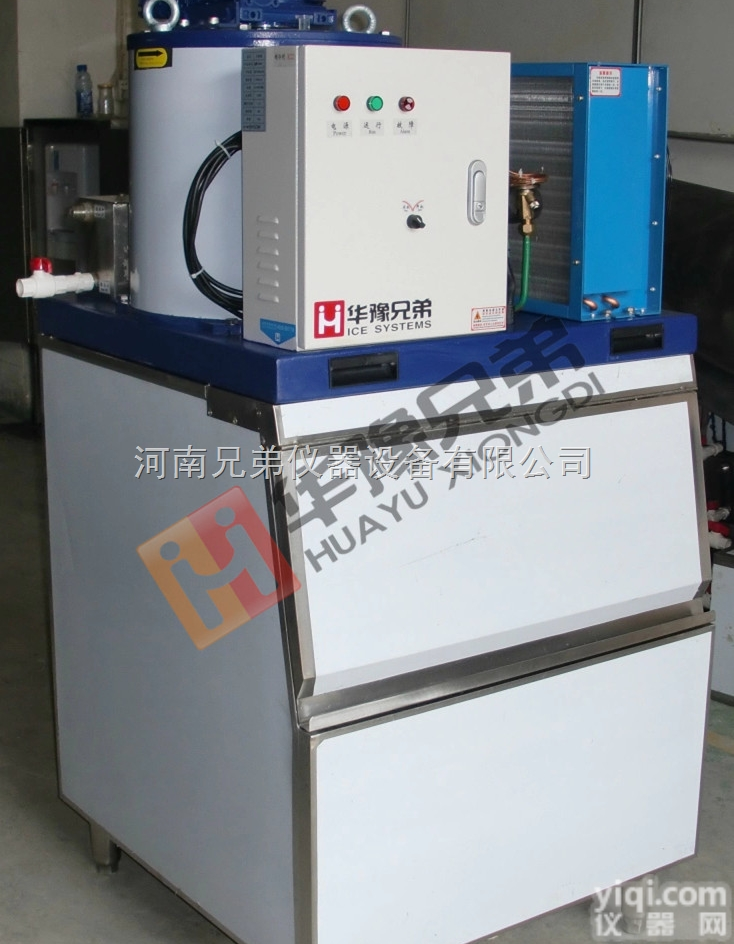 <em>300公斤片冰机</em>,华豫兄弟日产<em>300公斤片冰机</em>
