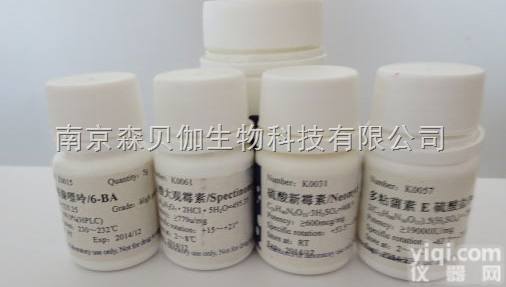 <em>硫酸镍</em>铵六<em>水合</em>物厂家