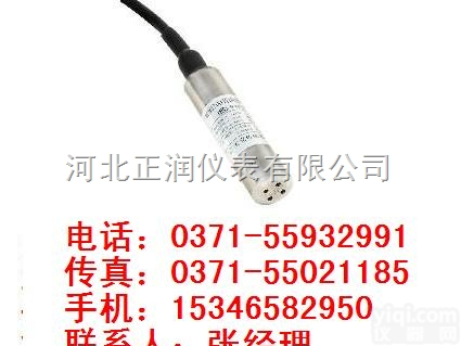 <em>MPM4700</em>  美国<em>麦克</em>，<em>MPM4700</em>，智能<em>液位</em>变送器报价