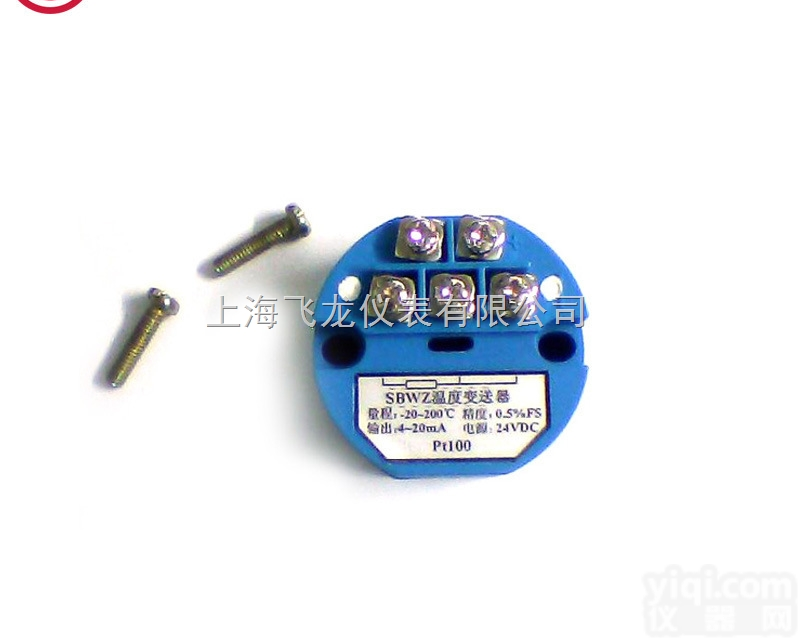 <em>SBWZ</em>  <em>SBWZ</em><em>一体化</em>温度<em>变送器</em>