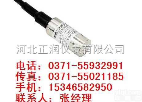<em>MPM316W</em>  <em>MPM316W</em>， 压阻式<em>液位传感器</em>，液位变送器接线
