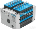 CPV10-GE-MP-4  <em>热卖</em>FESTO<em>模块</em>